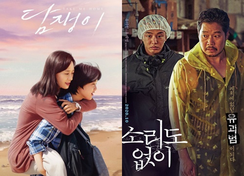 Điện ảnh Hàn tháng 10: Yoo Ah In tái xuất cực chất, phim tài liệu của BLACKPINK hứa hẹn bùng nổ