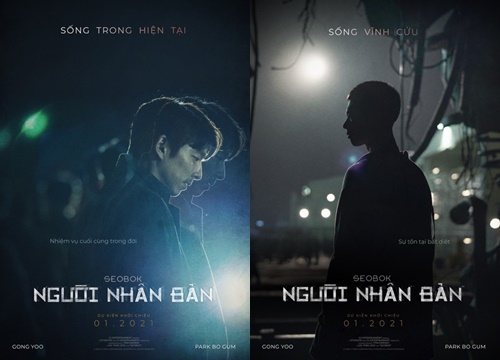 Siêu phẩm mới của điện ảnh Hàn 'Seobok' (Người nhân bản) tung teaser ấn định ngày khởi chiếu tại Việt Nam