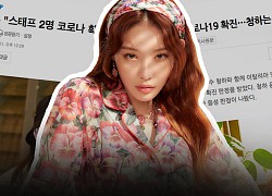 NÓNG: Nữ ca sĩ Chungha dương tính với COVID-19, Kpop bị bóng tối dịch bệnh bao trùm