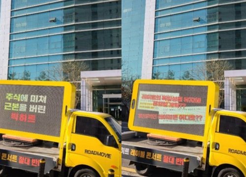 Knet lên án việc fan BTS thuê xe phản đối trước cửa Big Hit, ARMY Hàn "muối mặt" chối đây đẩy: "Chỉ là một nhóm quá khích?"