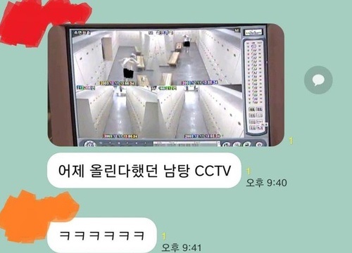 Nữ sinh Hàn chia sẻ video quay lén phòng tắm nam