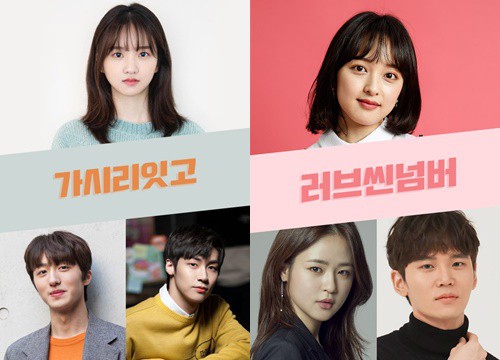 Truyền hình Hàn "mở bát" đầu năm toàn nam thanh nữ tú, chất nhất là tình chị em của "Haru chân dài" Rowoon