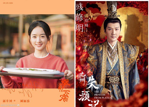 Lộ lịch phim Hoa ngữ 2021 của Youku: Dương Tử - Triệu Lệ Dĩnh "chiến" nhau cuối năm, Thiên Nhai Khách "khai mạc" đại chiến đam mỹ?