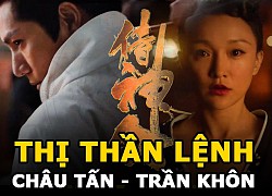 Châu Tấn và Trần khôn "song kiếm hợp bích" trong "Thị Thần Lệnh" sắp ra mắt