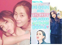 Song Hye Kyo và hành động đặc biệt dành cho chị gái thân thiết 19 năm Song Yoon Ah