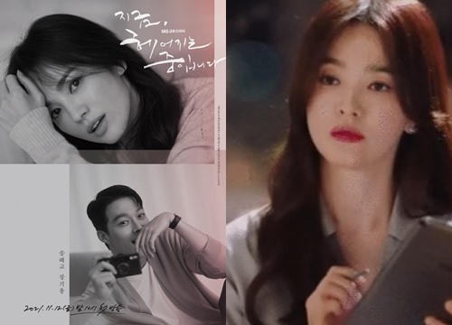 Song Hye Kyo gây sốc với nhan sắc tuổi 40 trong bom tấn mới, visual nức nở đến mức dầm mưa cũng khiến fan ngất lịm