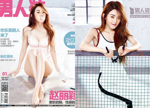 Trieu Le Dinh wears a nightgown to show off her sexy bust &quot;suffocating&quot; on the cover of men&#39;s magazines