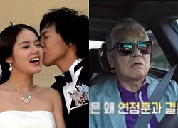 Han Ga In has been rumored to marry for money for nearly 20 years, her father-in-law said a sentence that revealed the truth behind