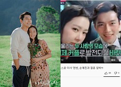 Hyun Bin - Son Ye Jin is about to get married, a major Korean TV station reveals the time