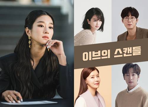 Seo Ye Ji chính thức comeback sau scandal chấn động, netizen Hàn sôi máu đòi "đào thải"