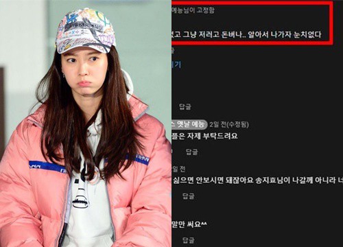 Song Ji Hyo - Nữ thần Running Man bị đài truyền hình Hàn "chơi xấu" khiến fan bức xúc