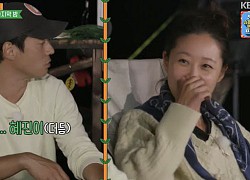 Gong Hyo Jin revealed that she was angry when Lee Chun Hee announced her marriage, was it because of the bride?