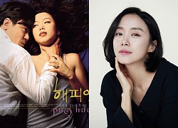 Jeon Do Yeon - Ảnh hậu "lẳng lơ" và hôn nhân viên mãn bên người đàn ông bình lặng và bao dung