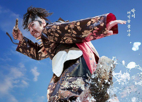 "Chết cười" với tạo hình của thánh hài Running Man Lee Kwang Soo trong phim mới
