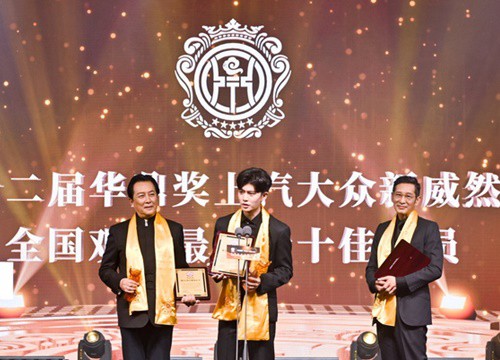 Cực tranh cãi kết quả Hoa Đỉnh 2021: Nhậm Gia Luân - Bạch Lộc mất giải trước loạt sao "vô danh", netizen "ném đá" hàng loạt