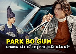 Park Bo Gum - The actress, the suspicion of breaking up the marriage of Song Joong Ki - Song Hye Kyo