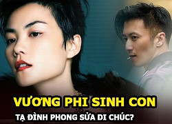 Vương Phi bí mật sinh con? Tạ Đình Phong vội vã sửa di chúc? Đâu là sự thật?