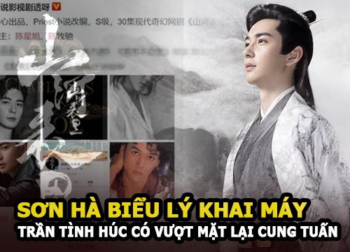 Trần Tình Húc - Tra nam Đông Cung đóng đam mỹ cùng trai đẹp "vô danh" trong Sơn Hà Biểu Lý