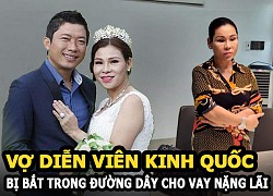 Actress Kinh Quoc&#39;s wife - The female giant was arrested in a &quot;exorbitant&quot; loan sharking line 