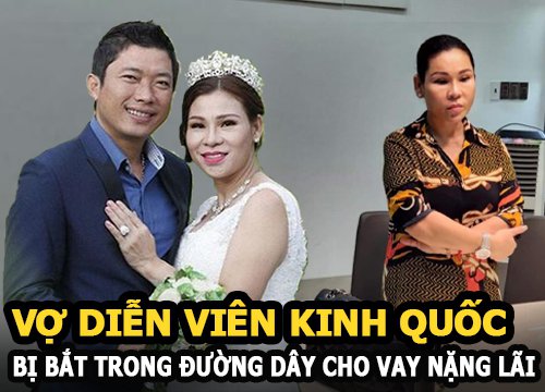 Vợ diễn viên Kinh Quốc Nữ đại gia bị bắt trong đường dây cho vay nặng lãi "cắt cổ"