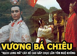 "Bạch Long Mã" Vương Bá Chiêu: Cát- xê cao gấp chục lần Tôn Ngộ Không và scandal với Trương Vệ Kiện