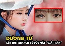 Yangzi is on Weibo hot search because of the &quot;eyes&quot; in female psychologist