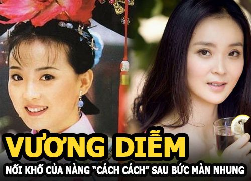 Vương Diễm và nỗi khổ của nàng "cách cách" sau bức màn nhung