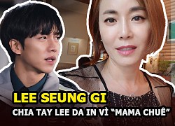 Lee Seung Gi chia tay Lee Da In khi "Mama Chuê" Gyeon Mi-ri "đổ thêm dầu vào lửa" với người hâm mộ