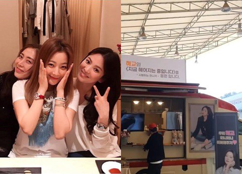Kim Hee Sun gửi quà ủng hộ Song Hye Kyo