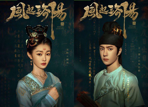 "Trai có vợ" Vương Nhất Bác bị siết cổ mà vẫn "mlem" xỉu ở trailer Phong Khởi Lạc Dương, còn nhan sắc bà xã thì sao ta?