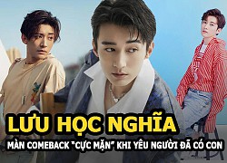 Lưu Học Nghĩa comeback "cực mặn" yêu người đã có con trong Thanh Lạc sau Lưu ly Mỹ Nhân Sát