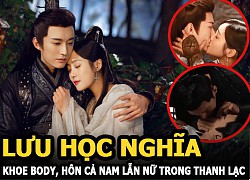 Lưu Học Nghĩa khoe body nóng sốt, hôn cả nam lẫn nữ trong Thanh Lạc