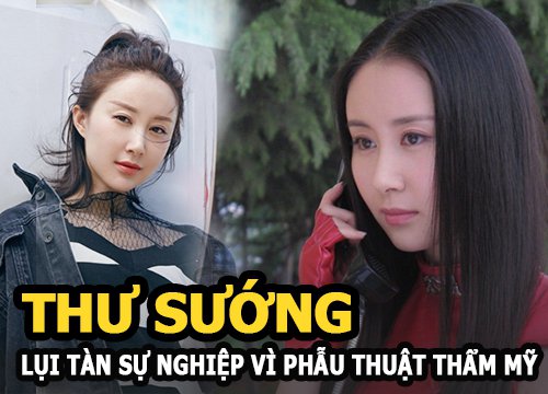 Thư Sướng - Tài sắc hơn cả Lưu Diệc Phi nhưng lụi tàn sự nghiệp vì phẫu thuật thẩm mỹ