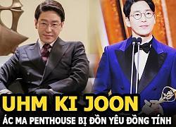 Uhm Ki Joon - Ác ma Penthouse bị đồn yêu đồng tính, không lấy vợ vì cuồng Song Hye Kyo?