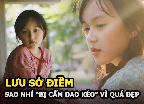 Lưu Sở Điềm - Sao nhí "bị cấm dao kéo" từ nhỏ vì quá đẹp, làm lu mờ cả Triệu Lệ Dĩnh giờ ra sao?