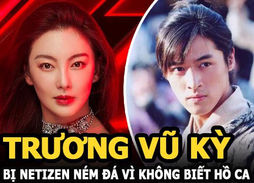 Trương Vũ Kỳ bị netizen Trung ném đá vì không biết Hồ Ca là ai