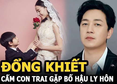 Đổng Khiết cấm con trai gặp bố hậu ly hôn, netizen đào lại ảnh "quá giới hạn" của hai mẹ con