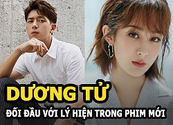 Dương Tử - Lý Hiện từng là "tình nhân" nay sẽ đối đầu trên màn ảnh