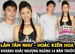 Lâm Tâm Như - Hoắc Kiến Hoa và khoảnh khắc ngượng ngùng 14 năm trước