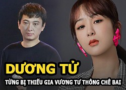 Dương Tử từng bị Thiếu gia Vương Tư Thông chê bai xấu xí trong Thanh Vân Chí