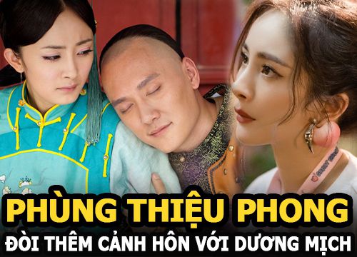 Phùng Thiệu Phong đòi thêm cảnh hôn với Dương Mịch khi nữ diễn viên mới 17 tuổi