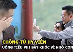 Uông Tiểu Phi, chồng của Từ Hy Viên khóc vì nhớ con