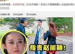 Revealed clip Trieu Le Dinh was accused by her mother-in-law of not taking care of her family, forcing her to divorce Phung Thieu Phong?