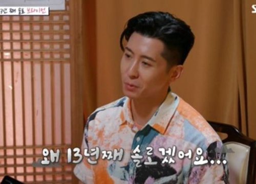Brian Joo (Fly To The Sky) chia sẻ lý do không thể hẹn hò suốt 13 năm
