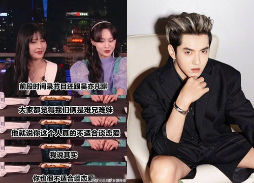 Trịnh Sảng từng livestream trêu đùa Ngô Diệc Phàm, ai ngờ "tiên tri" được số phận bết bát của cả hai