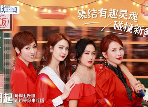 Bốn 'chị đẹp' Hong Kong đọ sắc
