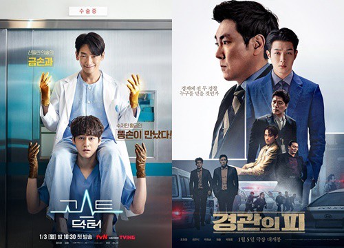 Đường đua phim Hàn tháng 1: Bi Rain bắt tay Kim Bum, quyết đánh bại 'chị đại' Kim Hye Soo