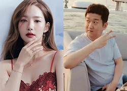 Park Min Young is suspected of being &quot;kicked&quot; by the giants after 1 day of dating, what is the reason behind?