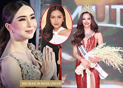 The new owner of Miss Universe gives a good signal to Ngoc Chau: Vietnam has the opportunity to &#39;hold the crown&#39;