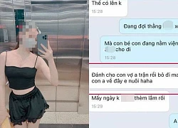 Hot girl accused of &quot;the 13th animal&quot;, inviting other people&#39;s husbands to fly and release clothes - including sensitive clips